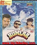 Humlaa 1992 song download